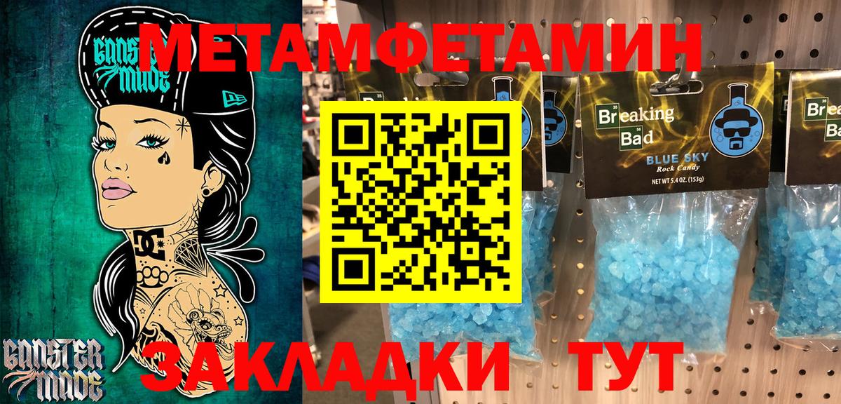 Мелеуз  Amphetamine  Амфетамин  Вход с VPN  АМФЕТАМИН 98% 