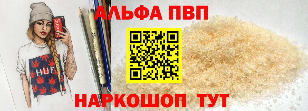 A PVP СК Мелеуз