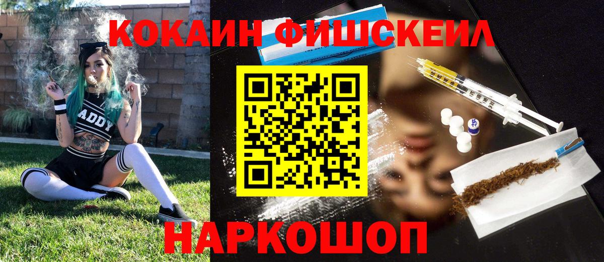 COCAIN 99% Мелеуз
