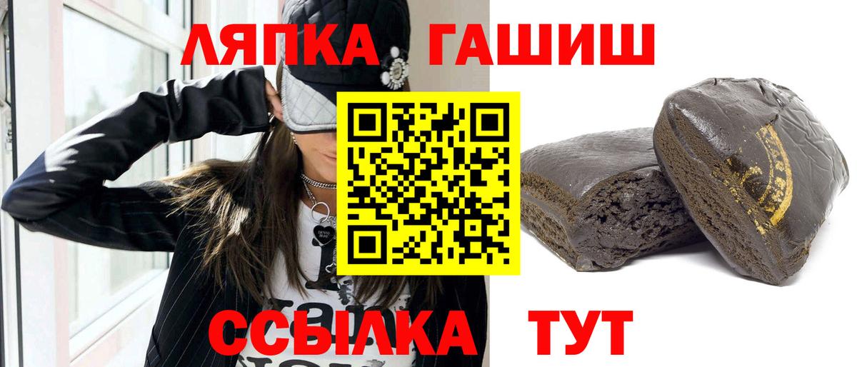 Гашиш VHQ Мелеуз