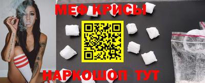 меф Тулун