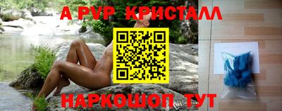 меф Тулун