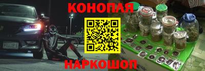 каннабис Туймазы