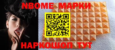 марки lsd Тверь