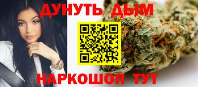 каннабис Туймазы