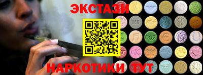 марки lsd Тверь