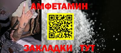 меф Тулун