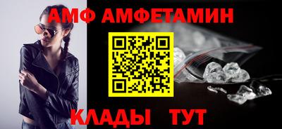 герыч Татарск