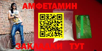 герыч Татарск