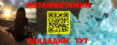 герыч Татарск