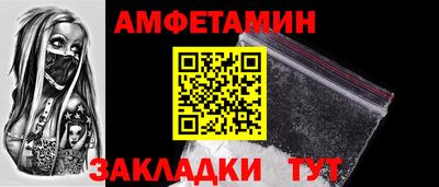 меф Тула