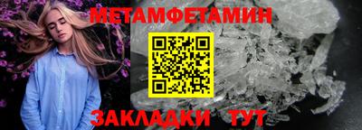 меф Тулун
