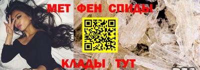 меф Тула