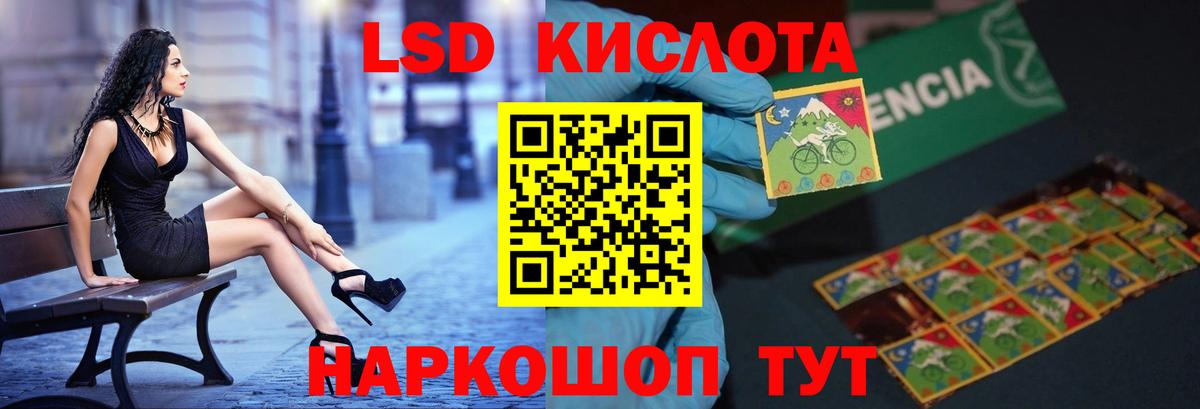    Лсд 25 экстази ecstasy  Вход с VPN  ЛСД экстази кислота  Мелеуз 