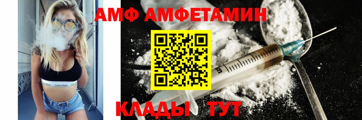 Мелеуз  МЕТАМФЕТАМИН Декстрометамфетамин 99.9%  Вход с VPN 