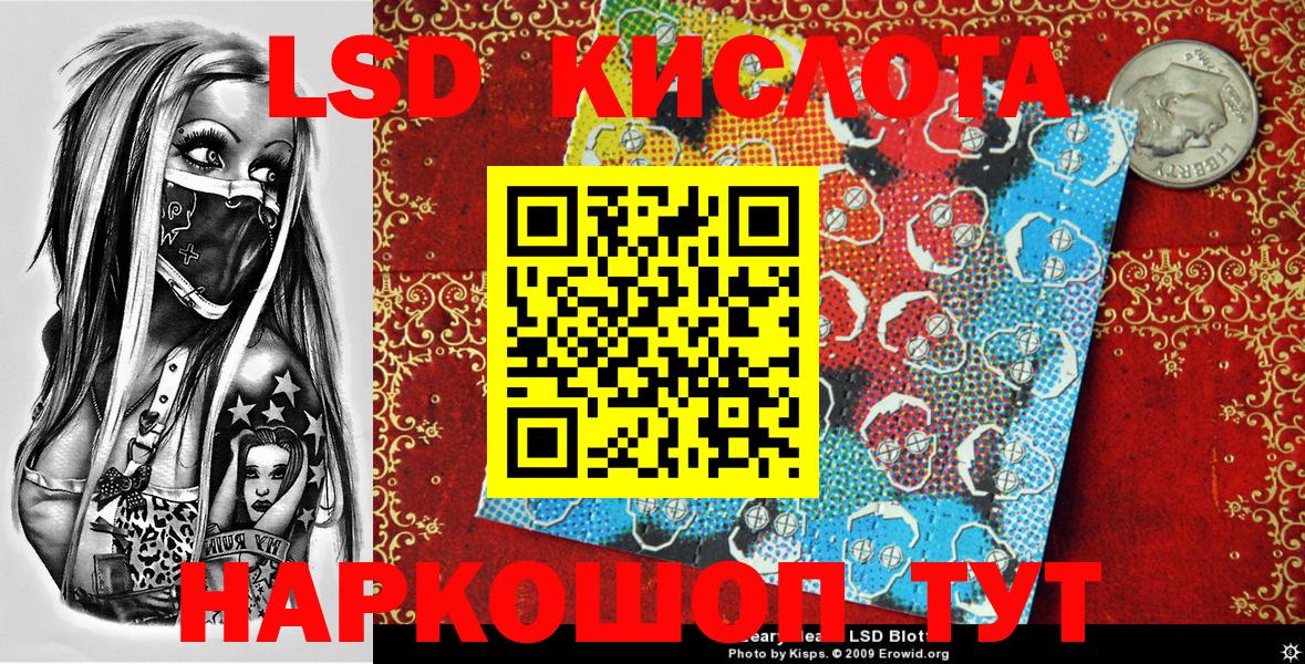 Марки NBOMe 1500мкг Мелеуз