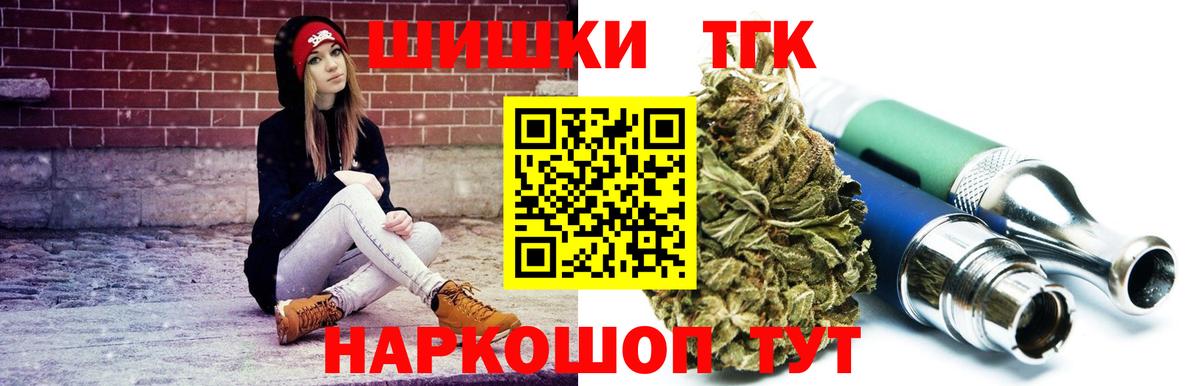 Каннабис гибрид Мелеуз