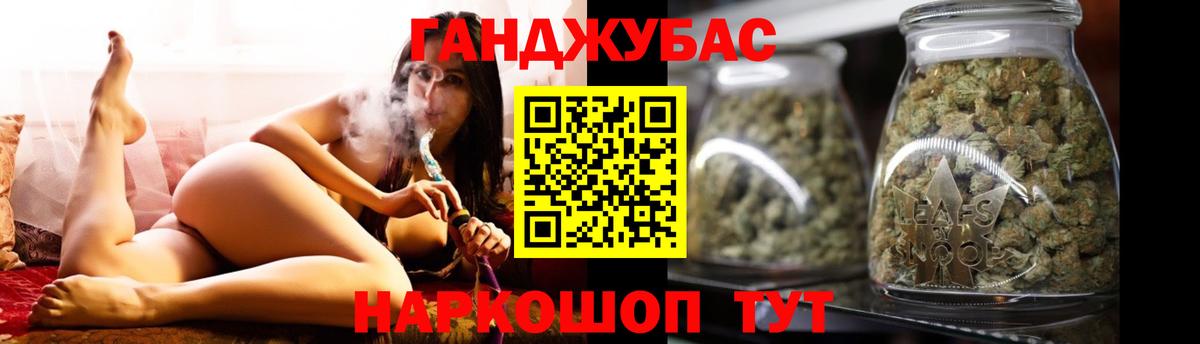 Мелеуз  Шишки марихуана планчик  Шишки марихуана ГИДРОПОН  Канабис THC 21%  Вход с VPN 